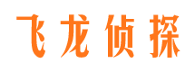 安福市私人调查